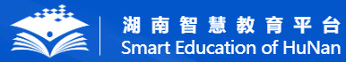 湖南教育网